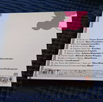  EUROREVISIONS CD ALBUM COMPILATION DIGIPACK