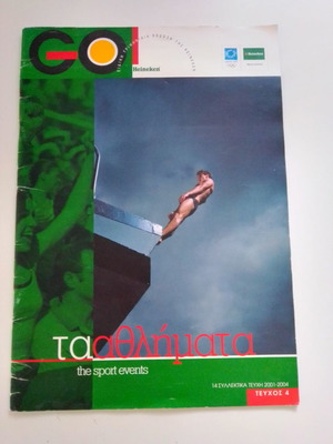 Go collectible magazine used, The Sport Events, issue 4