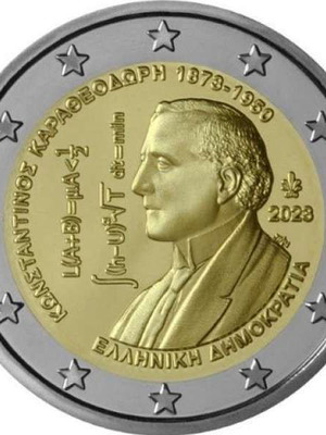 Ελλάδα 2 Ευρώ 2023 UNC Καραθεοδωρή αναμνηστικό