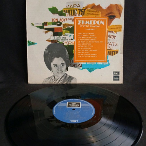 Giota Lidia vinyl used, laiko in very good condition
