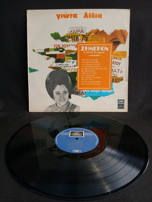 Giota Lidia vinyl used, laiko in very good condition