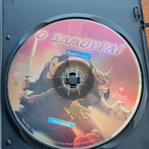DVD O Samourai used, dubbed