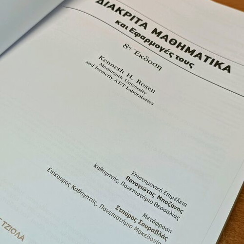 Discrete Mathematics and Its Applications used