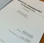 Discrete Mathematics and Its Applications used