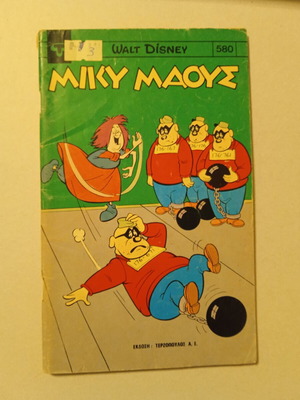 Miky Maous issue 580 used