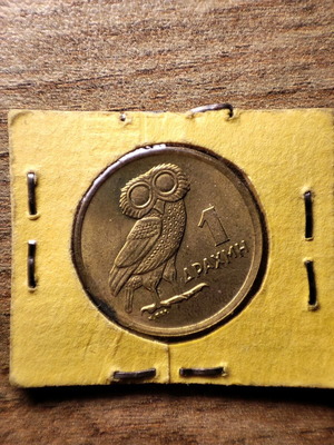1 Drachma 1973 used