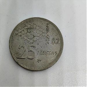 Συλλεκτικο Ισπανικο Νομισμα - Espana 82 World Cup - 25 Pesetas - 1980