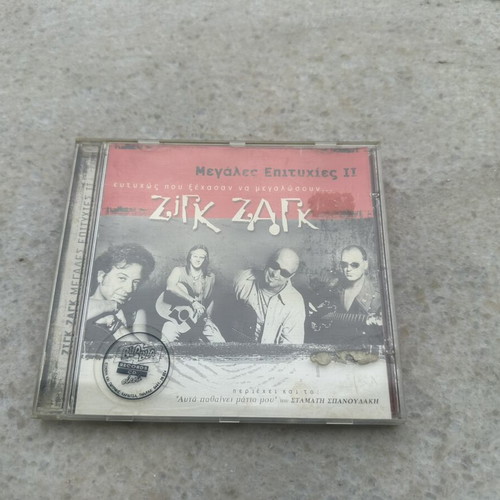 Zig Zag Megales Epitihies II CD like new