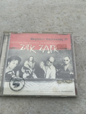 Zig Zag Megales Epitihies II CD like new