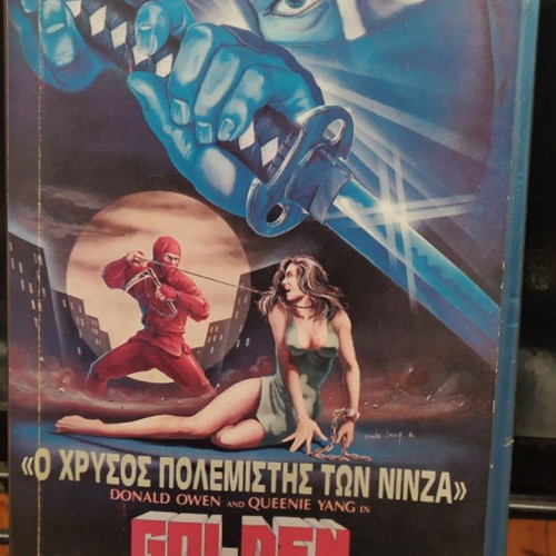 Golden Ninja Warrior VHS (1986) like new, Greek subtitles