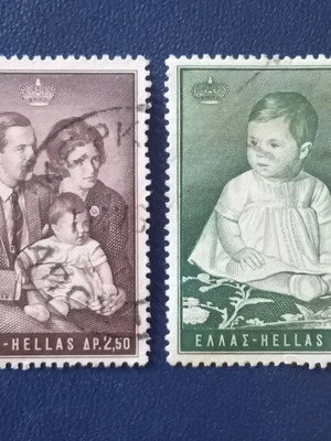 Ελληνικά γραμματόσημα 1966 μεταχειρισμένα, έκδοση γενέθλια Αλεξίας, σετ 2
