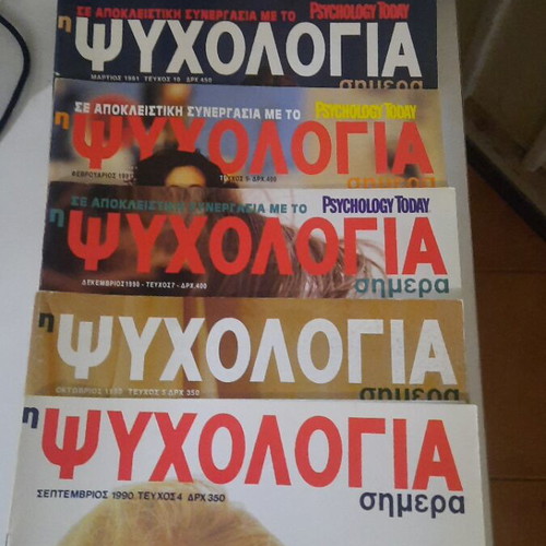 Psychology Today magazine set of 7 issues like new
