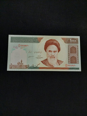 1000 Rials banknote from Iran new