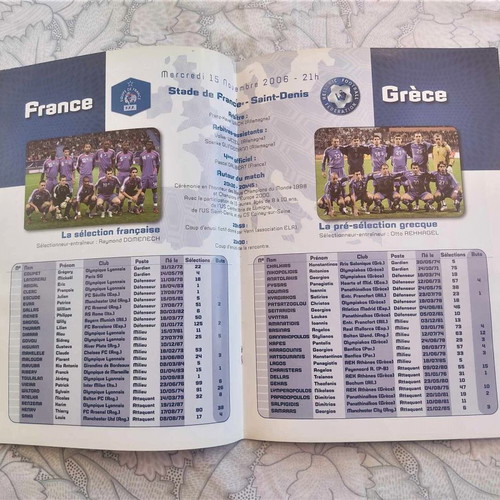 Match Program France - Greece like new, collectible