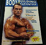  Περιοδικο Bodybuilding Fitness Τευχος 7