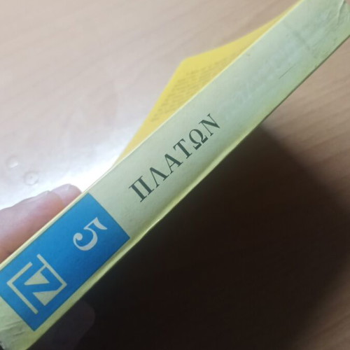 Plato Politeia Volume A book like new