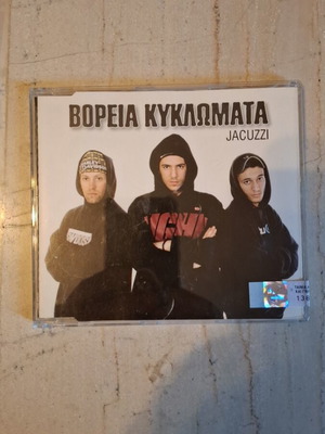 Voreia Kyklomata Jacuzzi CD single new sealed, hip-hop