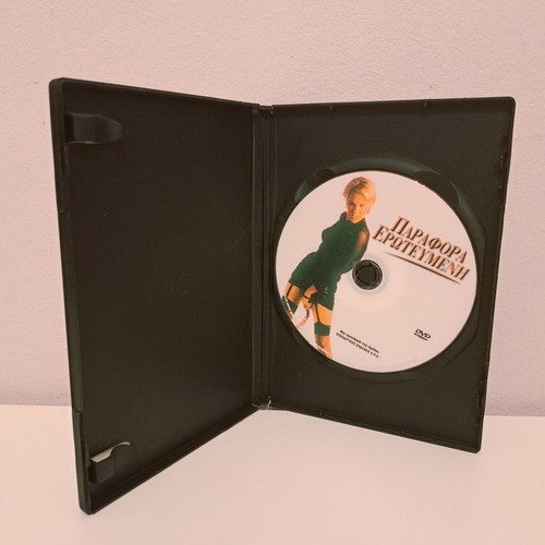 Wildly Available DVD used, drama with Greek subtitles