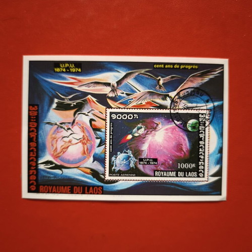 Fege art and music collectible stamp from Chad like new