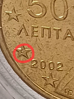 Νόμισμα 50 λεπτών 2002 με γράμμα F ακυκλοφόρητο
