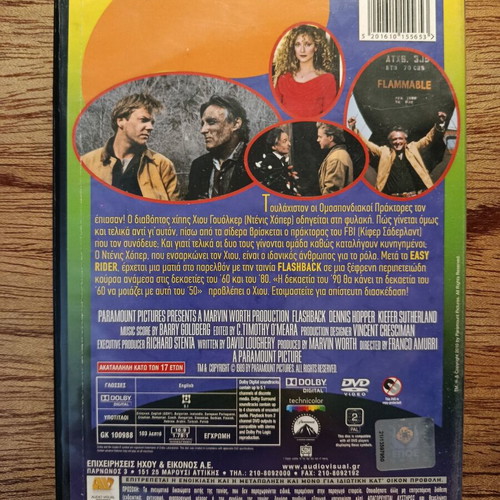 Flashback DVD used with Greek subtitles