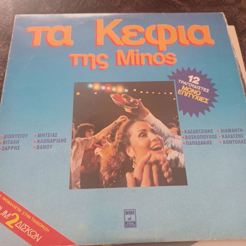 Vinyl record used