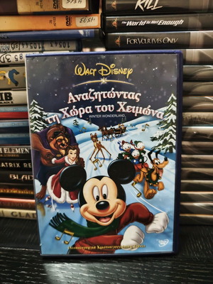 Winter Wonderland DVD used, dubbed Disney collection