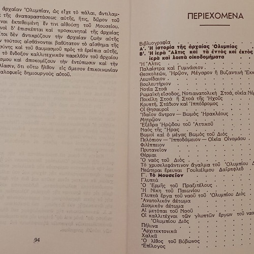 Short Guide to Ancient Olympia illustrated, used