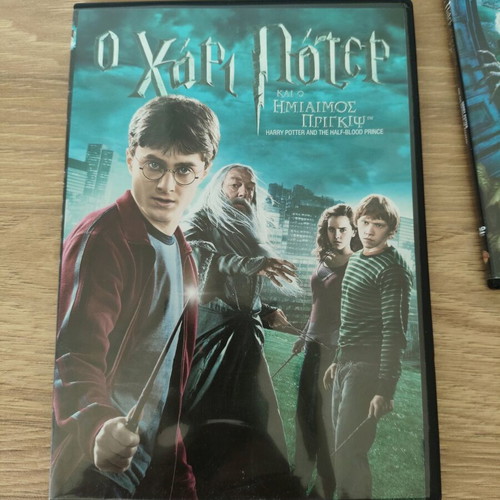 Harry Potter set of 4 DVDs used with Greek subtitles
