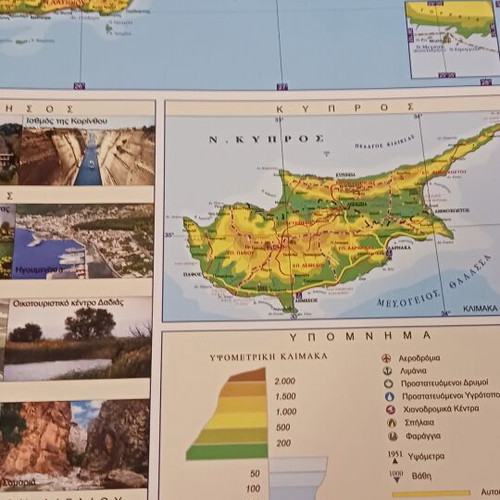 Geopolitical map new with dictionary and pen refills