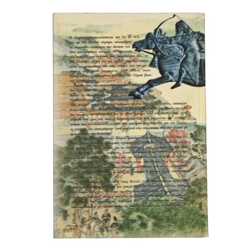 Dimiourgia by Igor Vidal like new, Greek edition