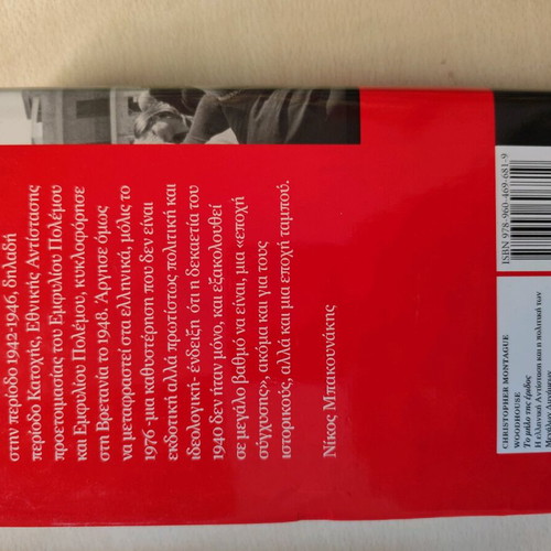 Historical books like new