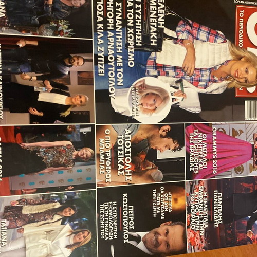 OK Magazine 2016 Grammys Bafta used