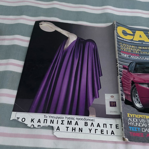 Car & Driver magazines used, set of 3 issues from 1991