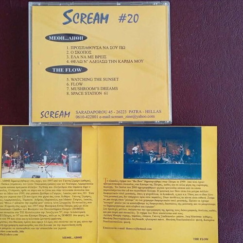 Scream No 20 used CD Greek alternative rock