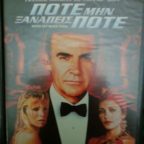 12 New DVDs with movies like Zorbas, Al Pacino, Monroe, Casablanca