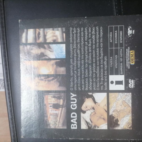 Bad Guy DVD like new with subtitles, romantic social