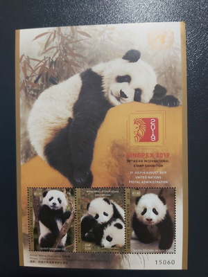 United Nations 2019 Stamp Sheet like new