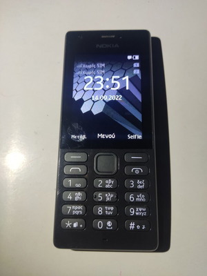 Nokia 216 RM 1187 mobile phone, black
