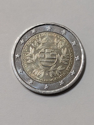 Collectible commemorative 2 euro coin Greece 2021 like new
