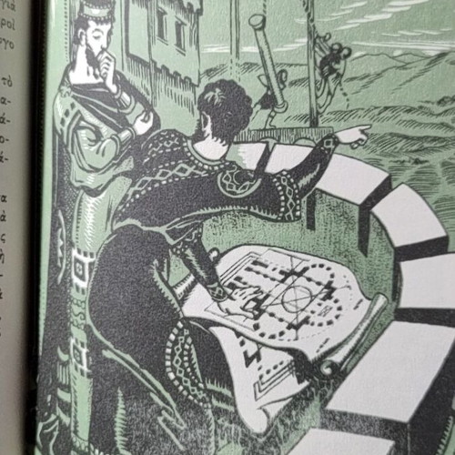 Anagnostiko E' textbook in excellent condition