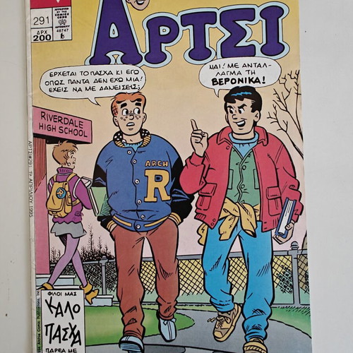 Archie comics new, pack of 10, Matrix editions 1989