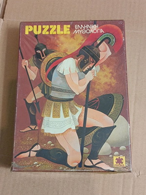 Vintage puzzle Greek mythology Achilles like new, 48 pieces