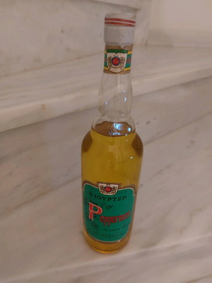 Pepermint vintage Kiourtzis new