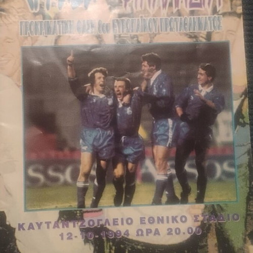 Magazine insert