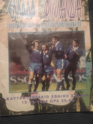 Magazine insert