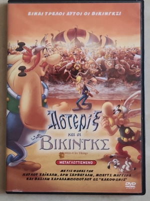 Asterix and the Vikings DVD like new, dubbed