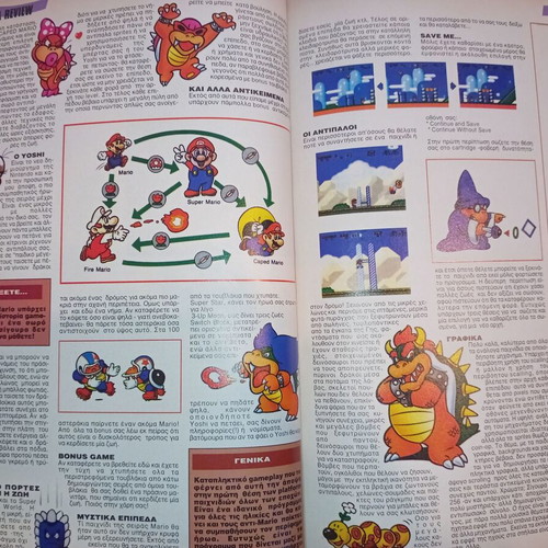 User 31 December 1992 magazine used, Super Mario World tribute