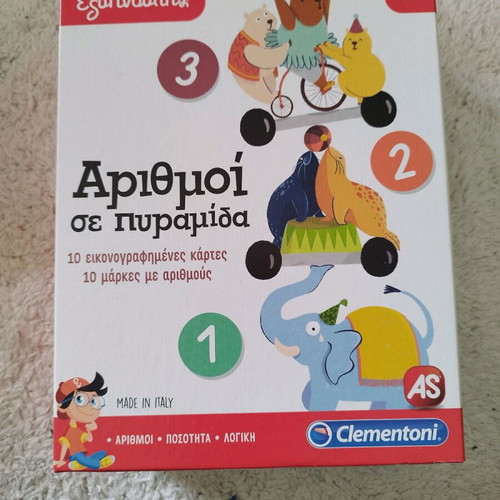 Numbers in Pyramids like new educational logic game
