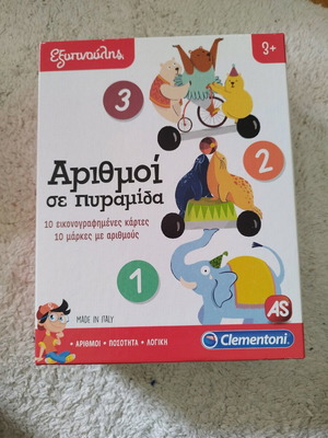 Numbers in Pyramids like new educational logic game